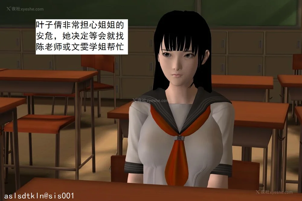 592P - 校园奴隶契约 56-72(完)