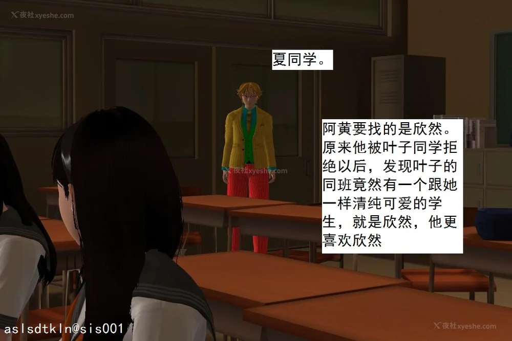 595P - 校园奴隶契约 56-72(完)