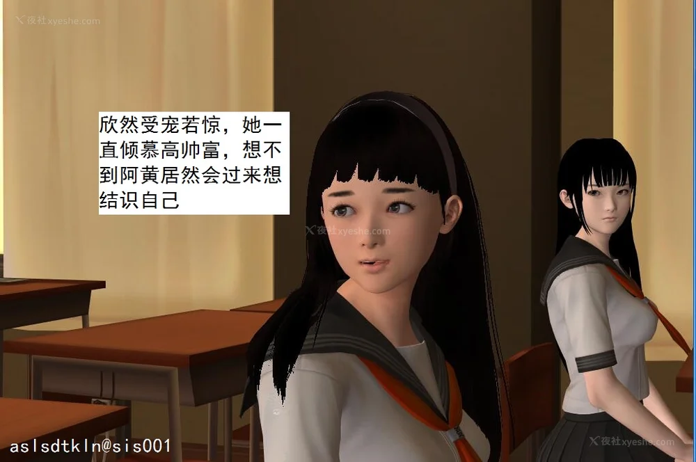 596P - 校园奴隶契约 56-72(完)