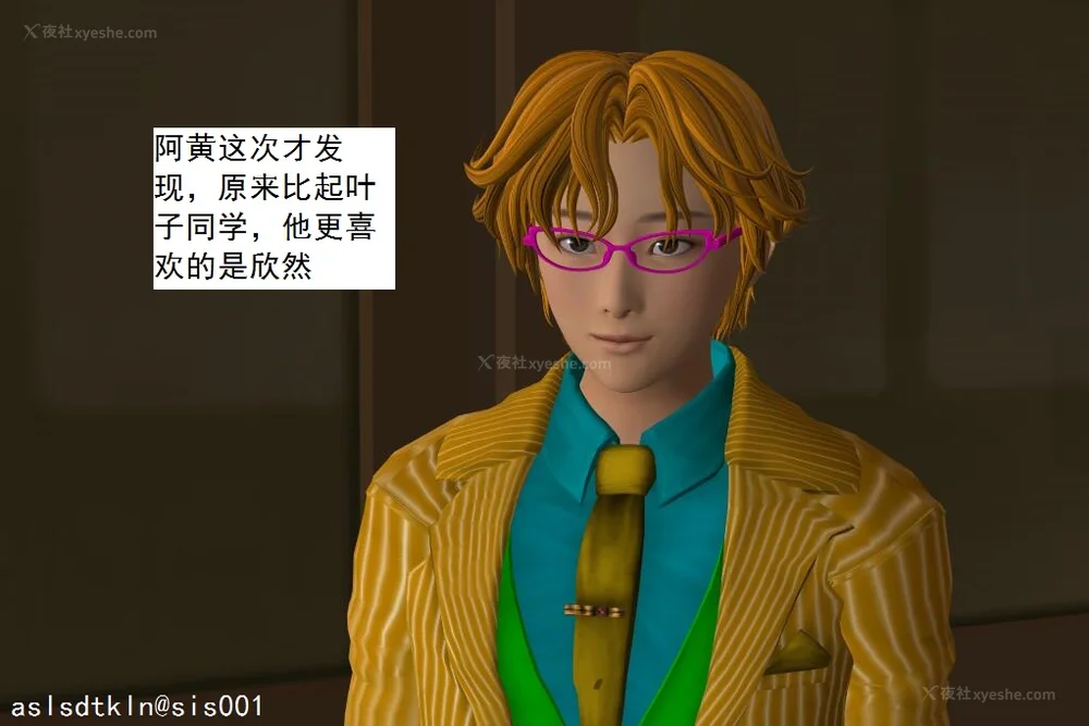 598P - 校园奴隶契约 56-72(完)