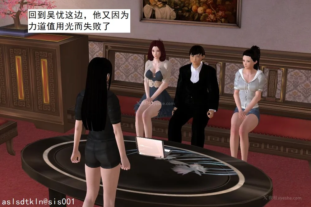 599P - 校园奴隶契约 56-72(完)