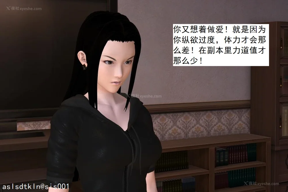 601P - 校园奴隶契约 56-72(完)