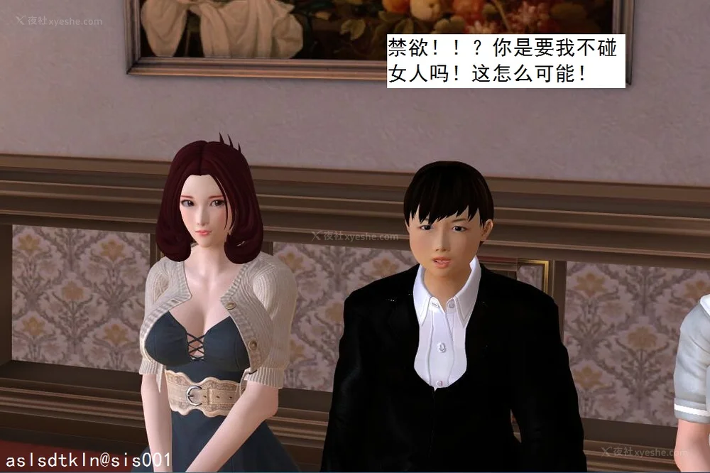 604P - 校园奴隶契约 56-72(完)