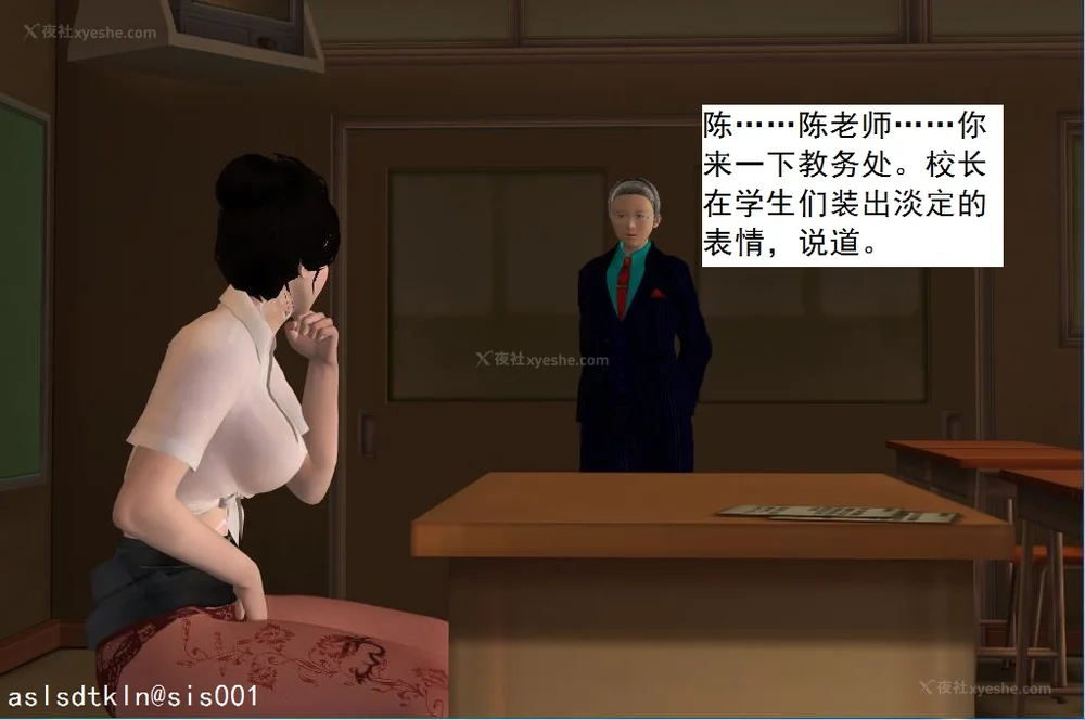 61P - 校园奴隶契约 56-72(完)