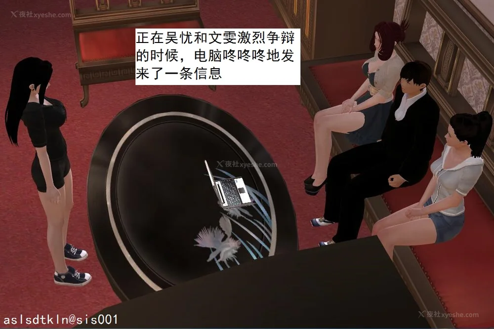 606P - 校园奴隶契约 56-72(完)