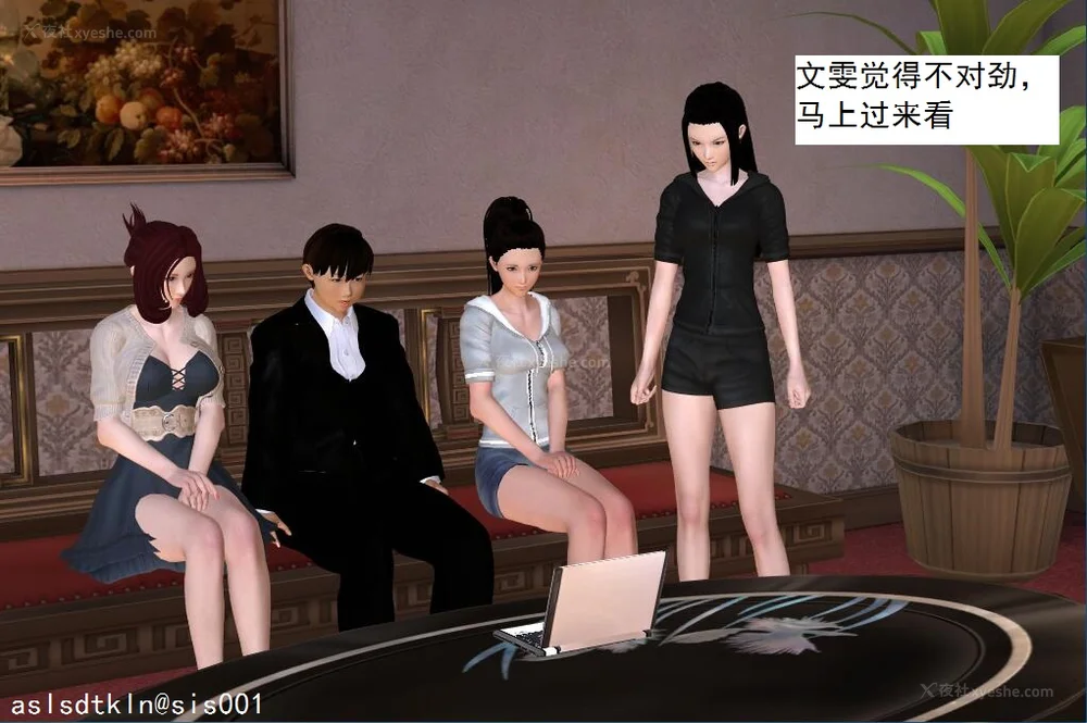 609P - 校园奴隶契约 56-72(完)