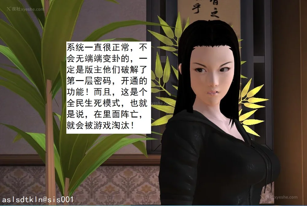 615P - 校园奴隶契约 56-72(完)