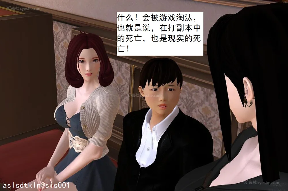 616P - 校园奴隶契约 56-72(完)