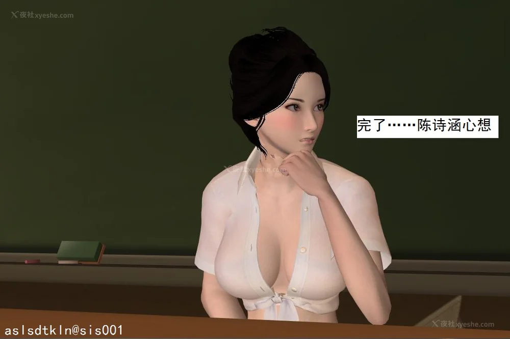 62P - 校园奴隶契约 56-72(完)