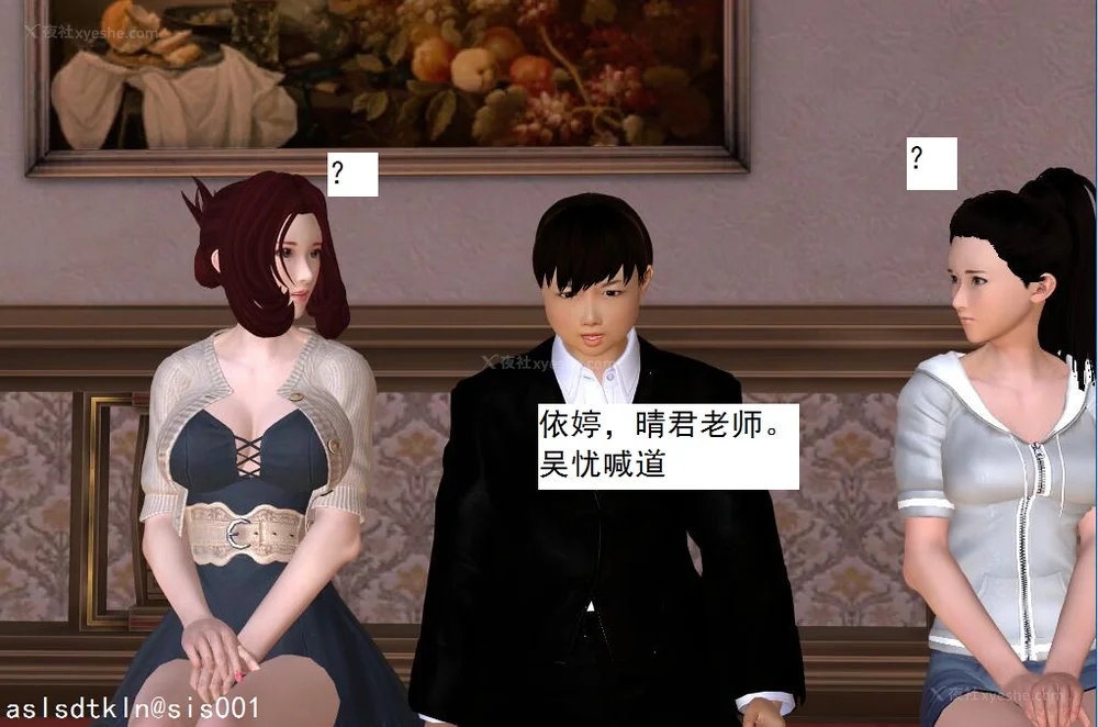 618P - 校园奴隶契约 56-72(完)