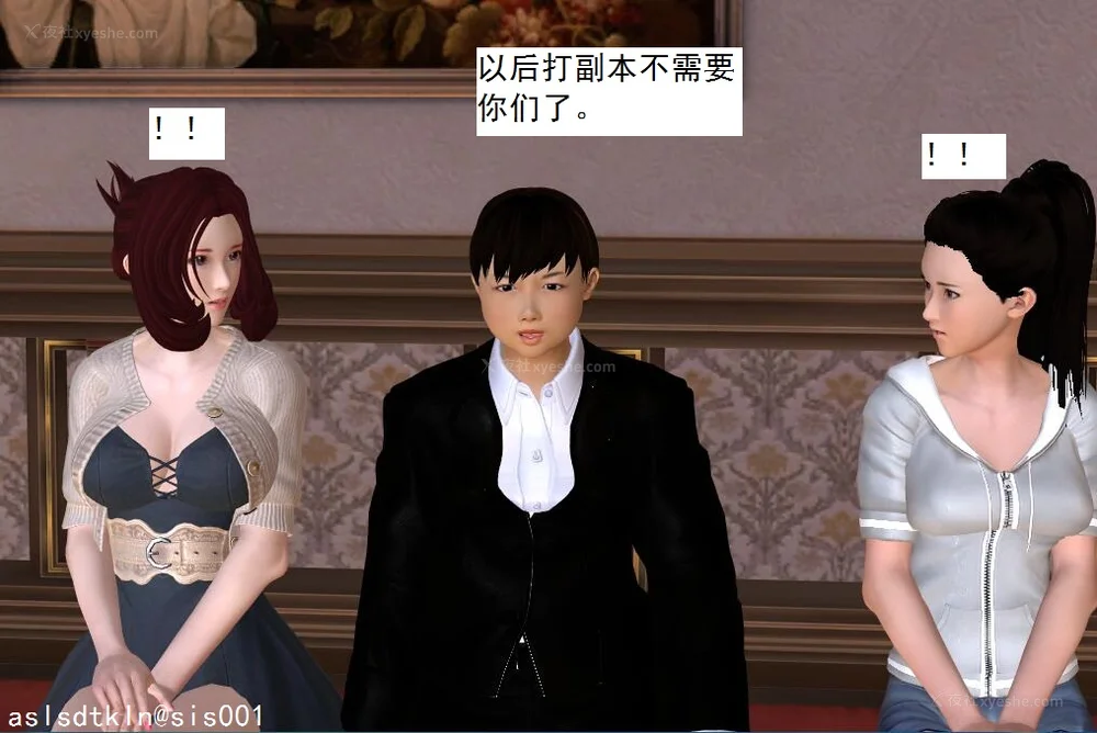 619P - 校园奴隶契约 56-72(完)