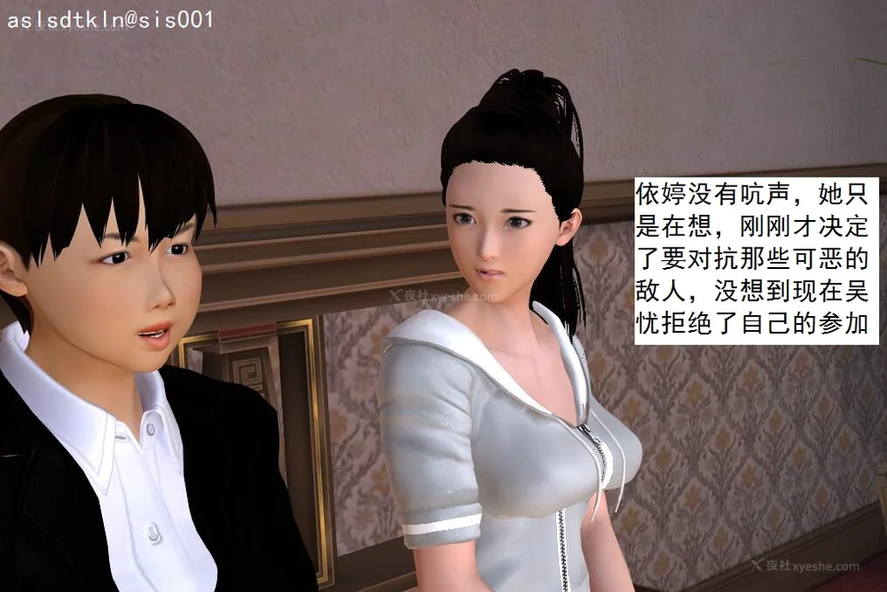 621P - 校园奴隶契约 56-72(完)