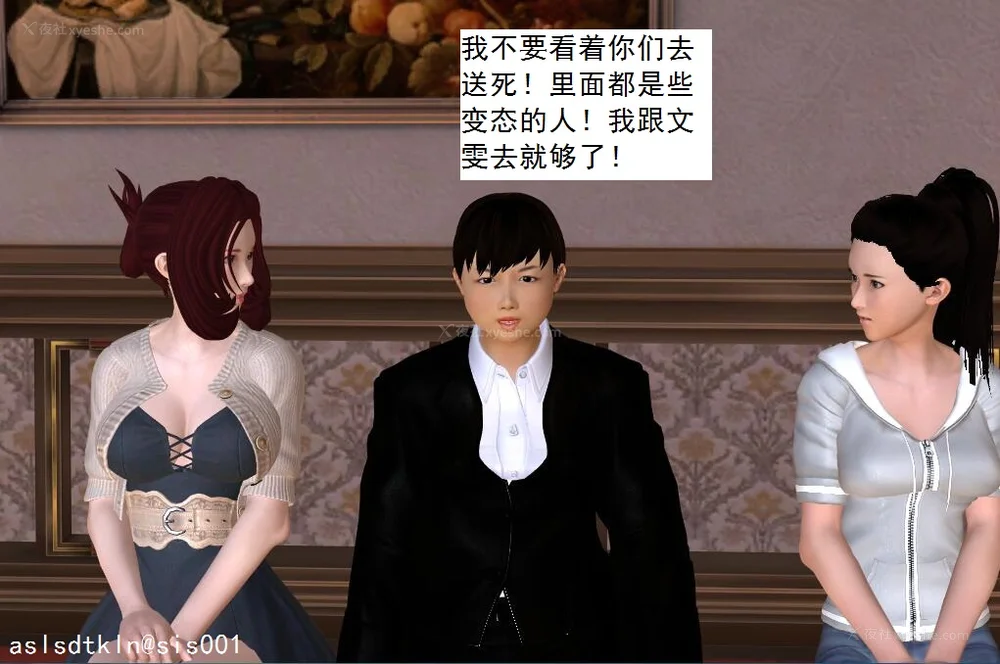 622P - 校园奴隶契约 56-72(完)