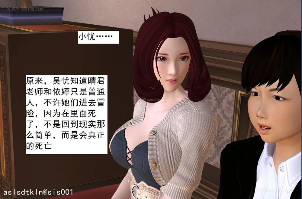 623P - 校园奴隶契约 56-72(完)