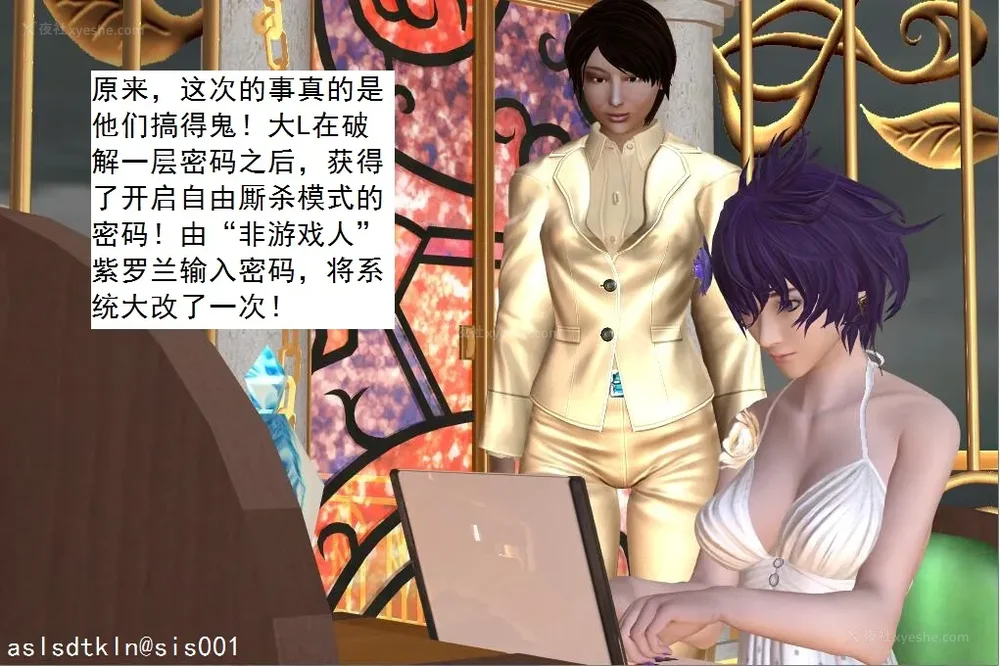 627P - 校园奴隶契约 56-72(完)