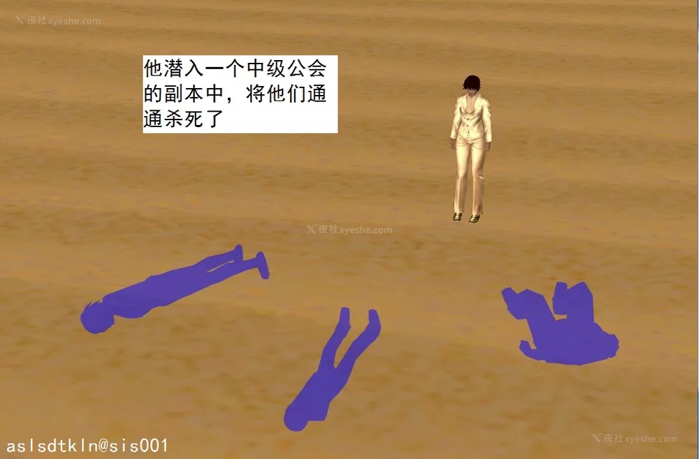 629P - 校园奴隶契约 56-72(完)