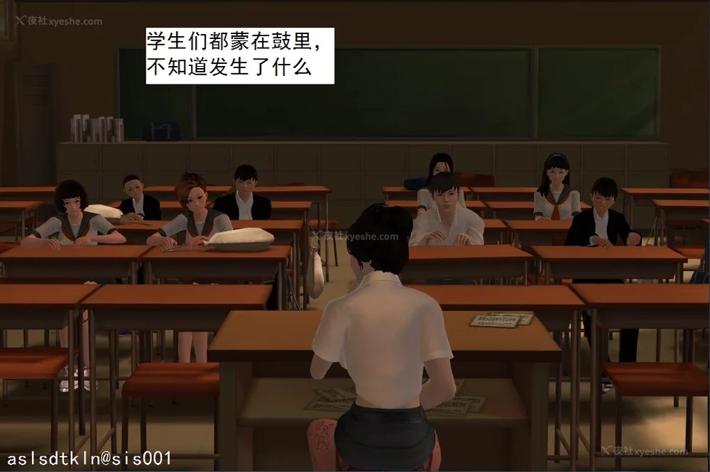 63P - 校园奴隶契约 56-72(完)