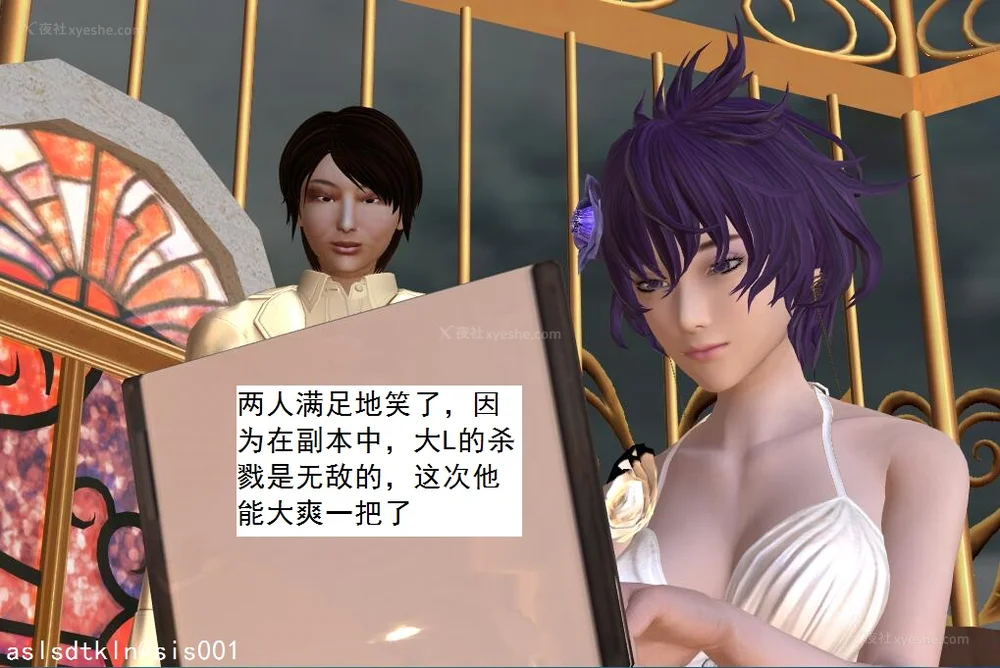 632P - 校园奴隶契约 56-72(完)