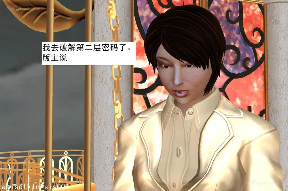 633P - 校园奴隶契约 56-72(完)