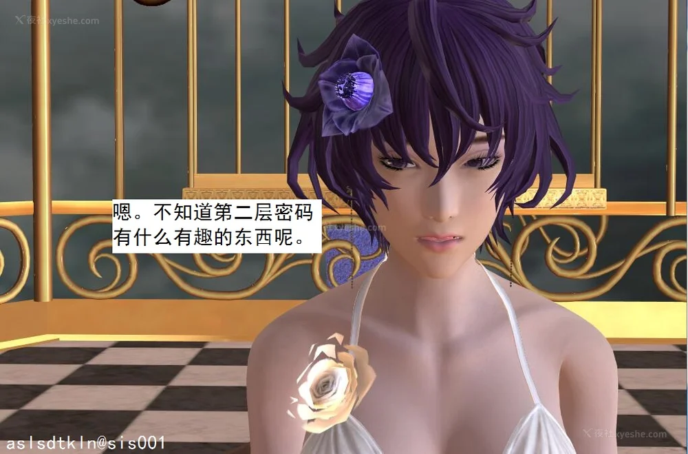 634P - 校园奴隶契约 56-72(完)