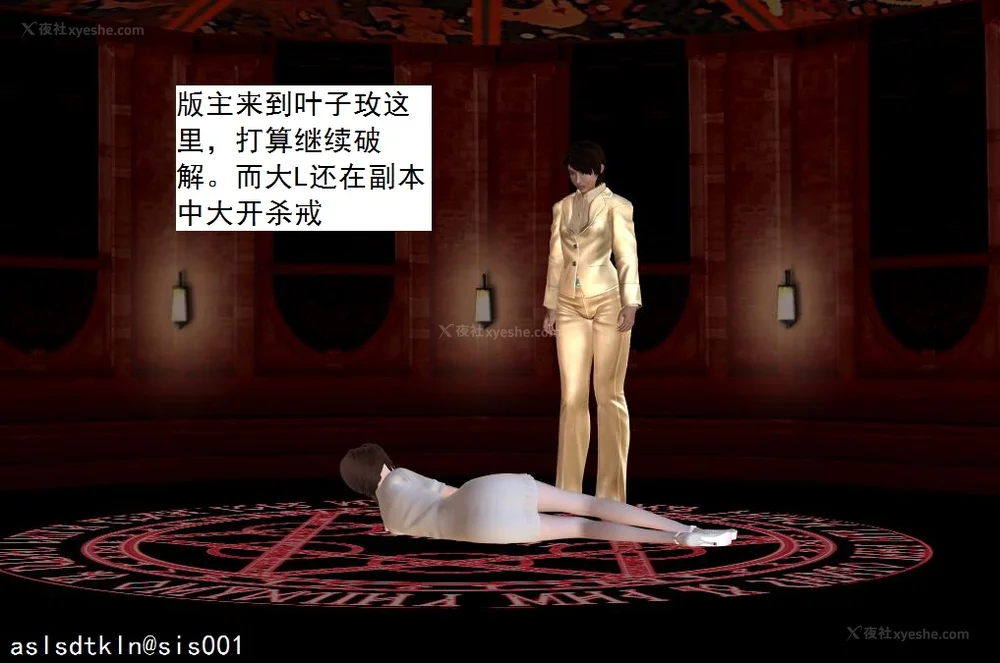 635P - 校园奴隶契约 56-72(完)