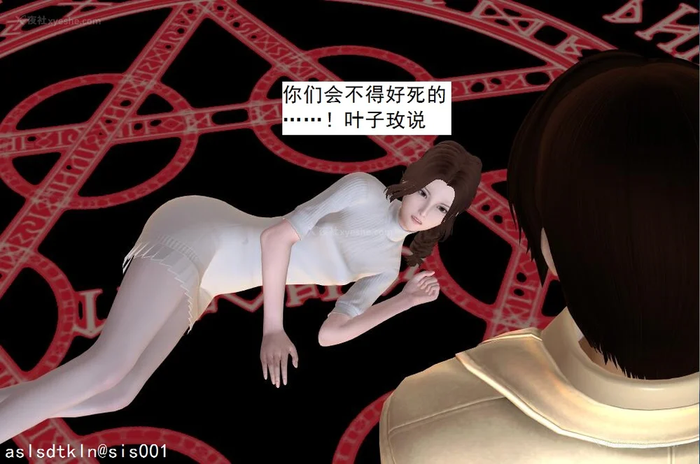 636P - 校园奴隶契约 56-72(完)