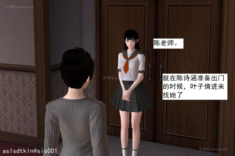 639P - 校园奴隶契约 56-72(完)