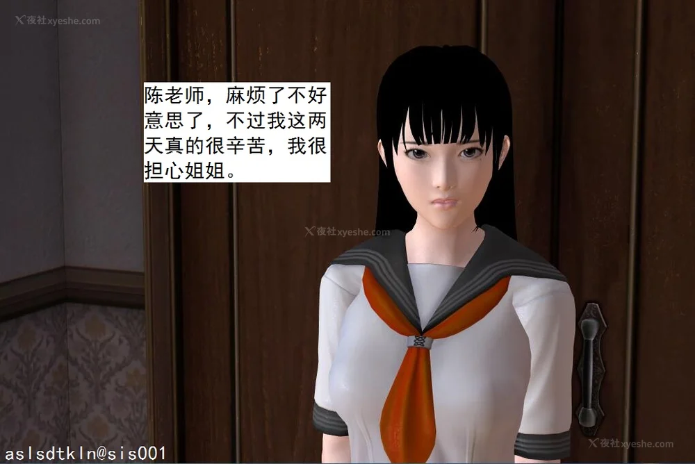 641P - 校园奴隶契约 56-72(完)