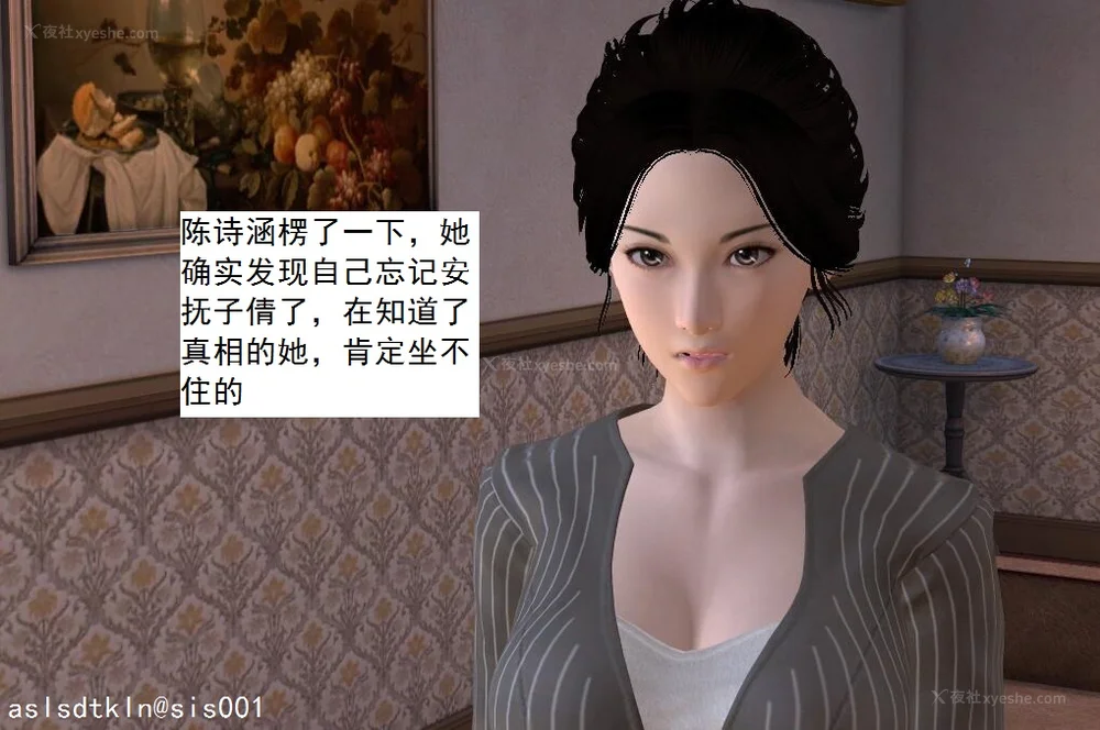 642P - 校园奴隶契约 56-72(完)