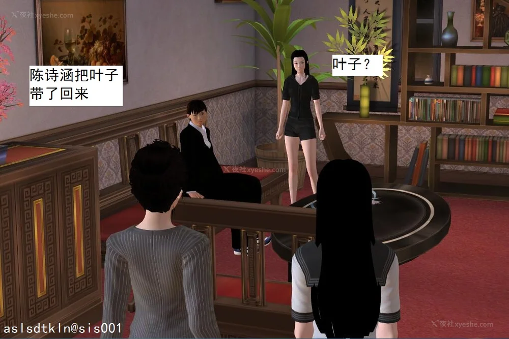 644P - 校园奴隶契约 56-72(完)