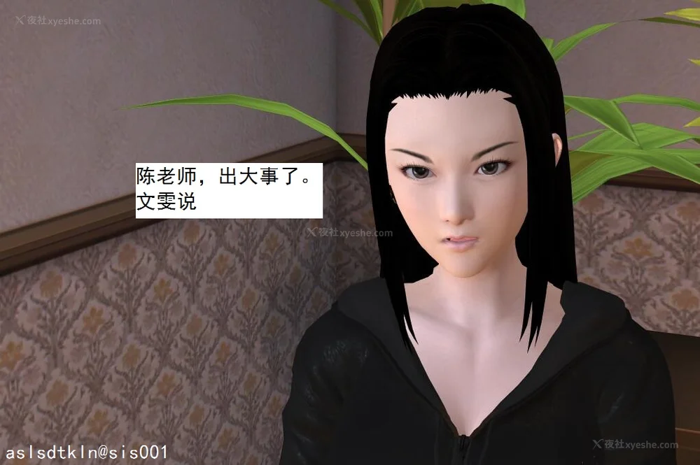 646P - 校园奴隶契约 56-72(完)