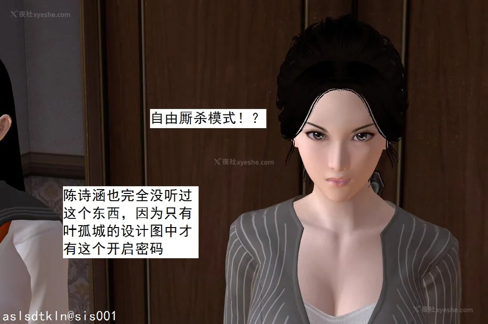 649P - 校园奴隶契约 56-72(完)