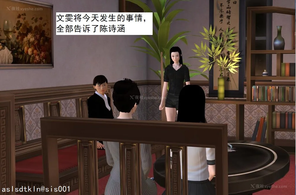 650P - 校园奴隶契约 56-72(完)