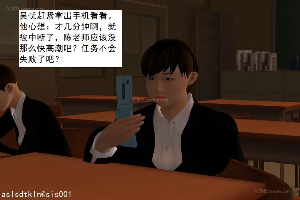 65P - 校园奴隶契约 56-72(完)