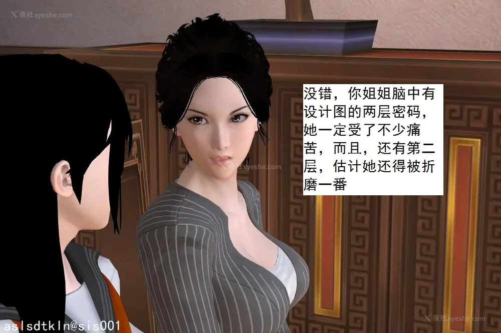 653P - 校园奴隶契约 56-72(完)