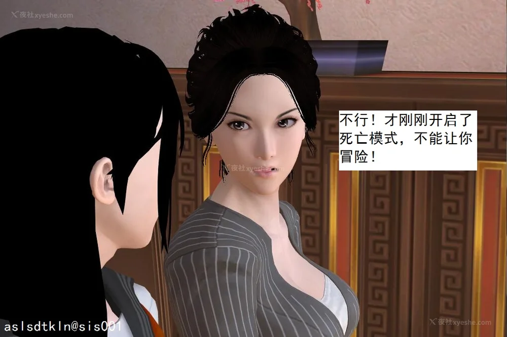 656P - 校园奴隶契约 56-72(完)