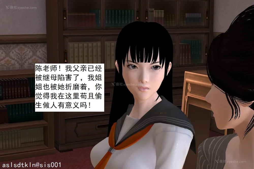 657P - 校园奴隶契约 56-72(完)