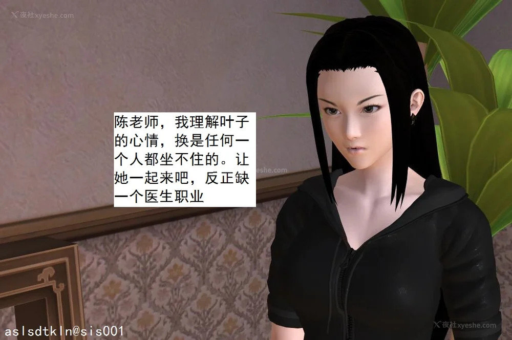 658P - 校园奴隶契约 56-72(完)