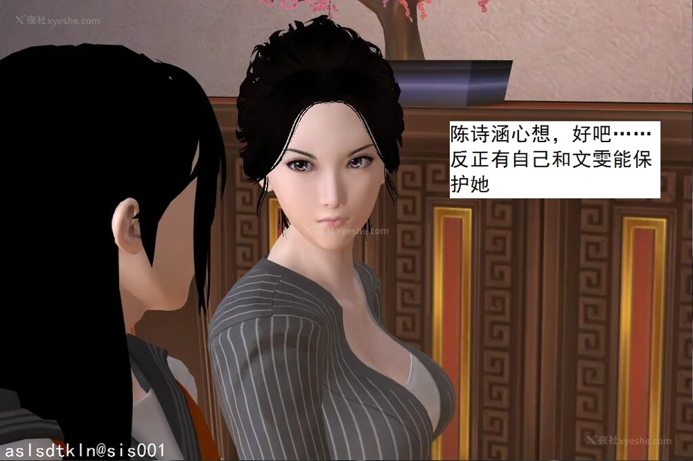 659P - 校园奴隶契约 56-72(完)