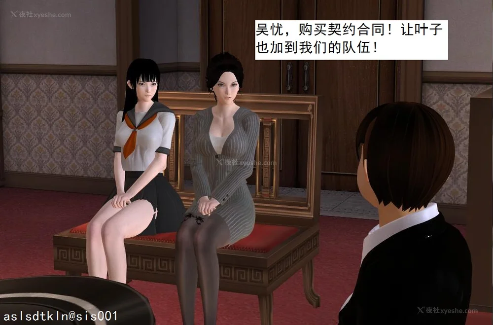 660P - 校园奴隶契约 56-72(完)