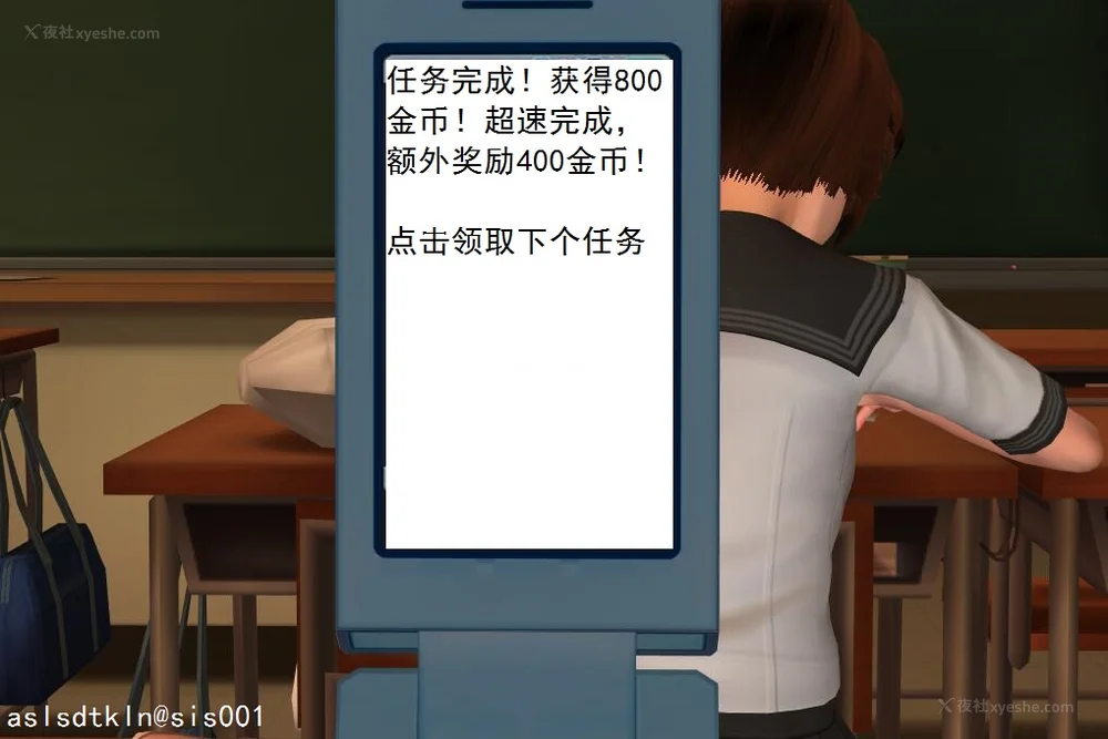 66P - 校园奴隶契约 56-72(完)