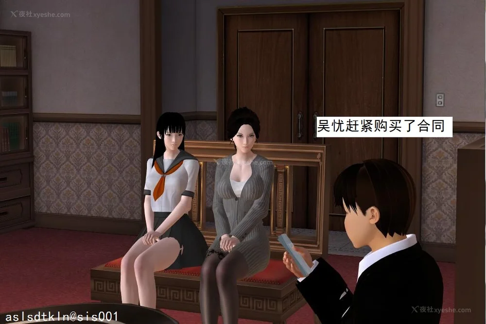 662P - 校园奴隶契约 56-72(完)