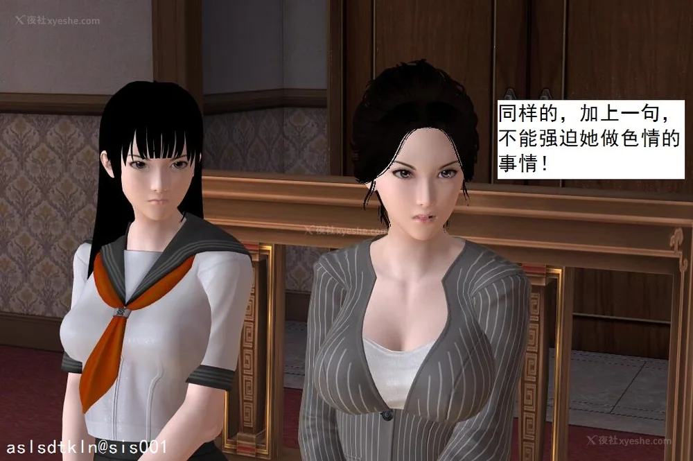 663P - 校园奴隶契约 56-72(完)