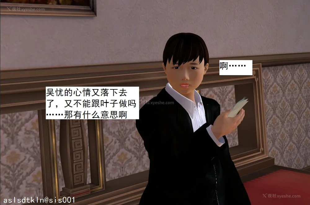 664P - 校园奴隶契约 56-72(完)