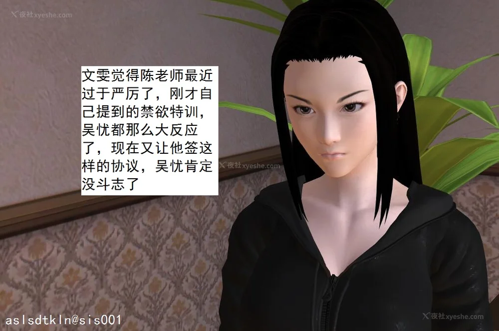 665P - 校园奴隶契约 56-72(完)