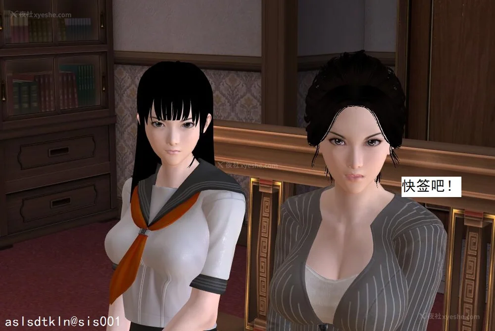 666P - 校园奴隶契约 56-72(完)