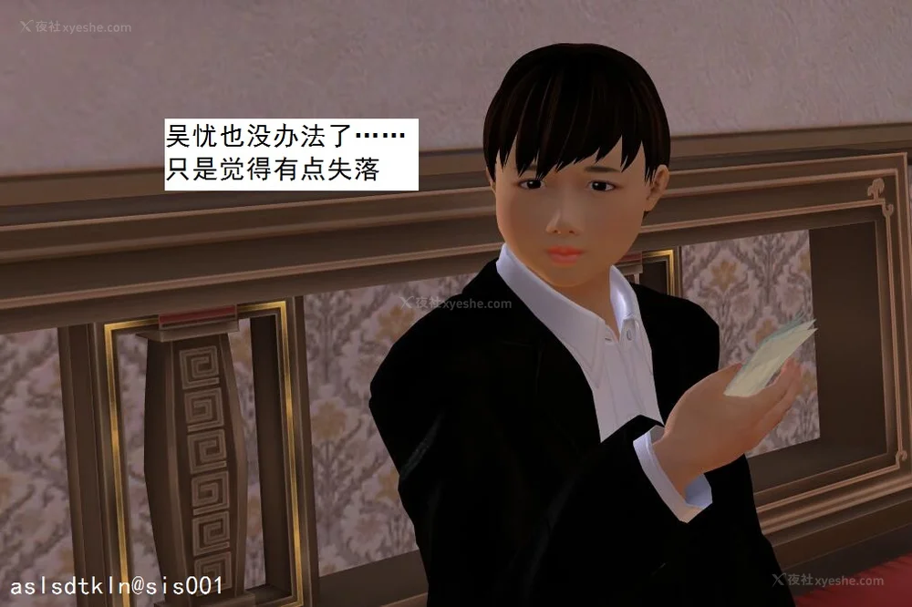 667P - 校园奴隶契约 56-72(完)