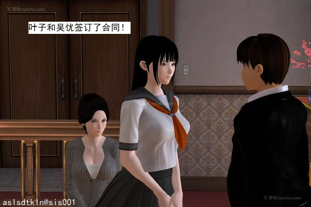 668P - 校园奴隶契约 56-72(完)