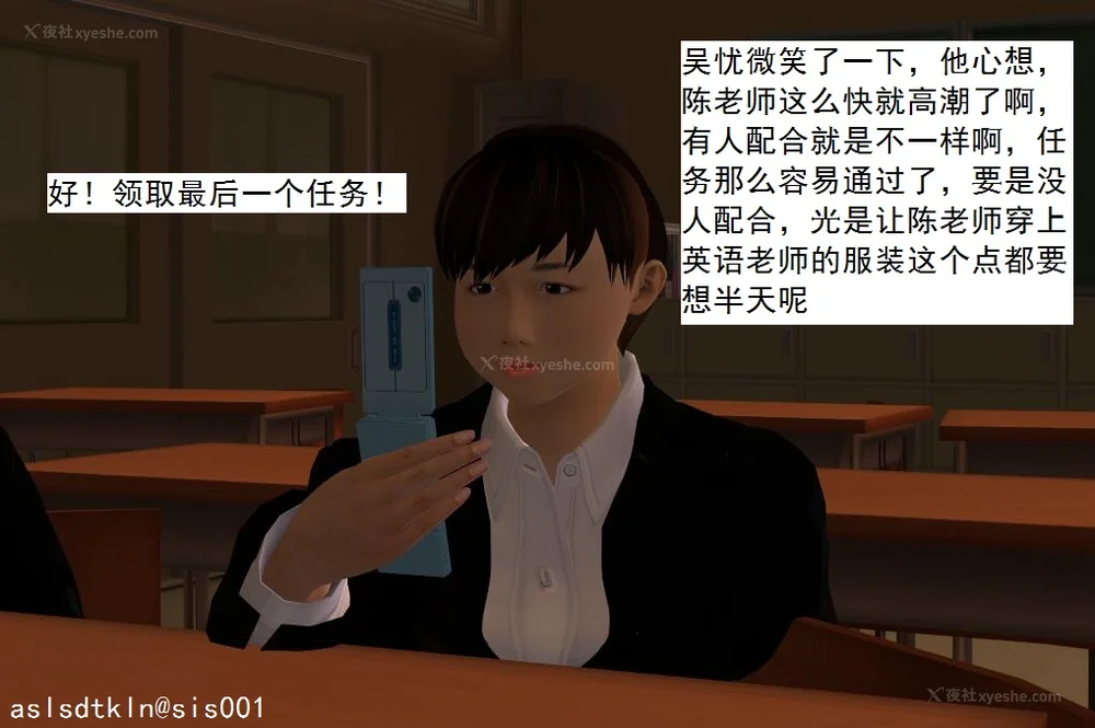 67P - 校园奴隶契约 56-72(完)