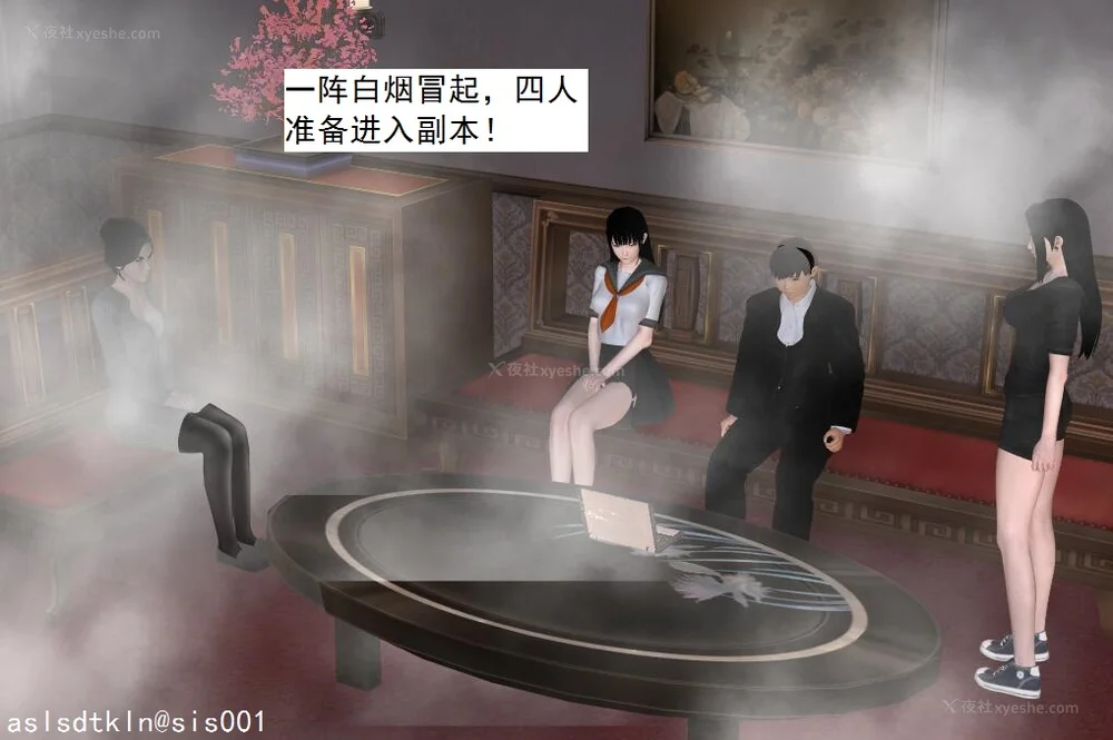 671P - 校园奴隶契约 56-72(完)